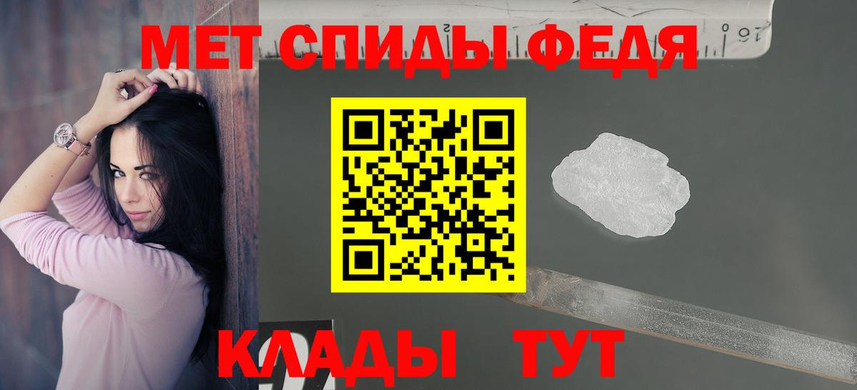 Амфетамин Premium Ахтубинск