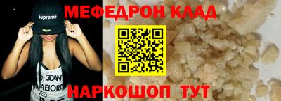скорость Сланцы