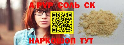 кокаин премиум Свободный