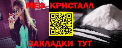 MESCALINE Славянск-на-Кубани