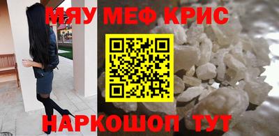 скорость Сланцы
