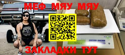 скорость Сланцы