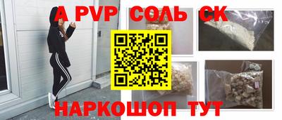 скорость Сланцы