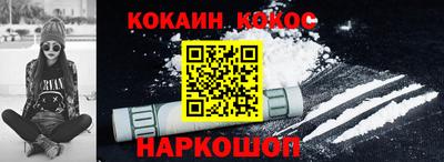 стаф Севастополь