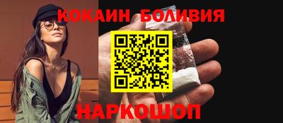 MESCALINE Славянск-на-Кубани