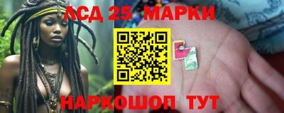 стаф Севастополь