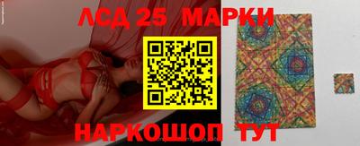 MESCALINE Славянск-на-Кубани