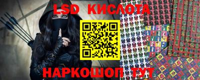 твердый Северобайкальск
