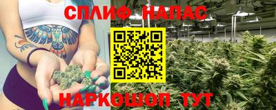скорость Сланцы