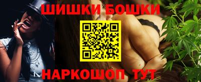 скорость Сланцы