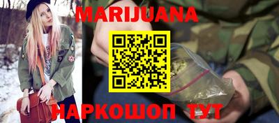MESCALINE Славянск-на-Кубани