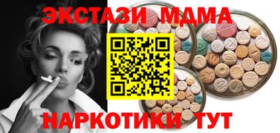 твердый Северобайкальск