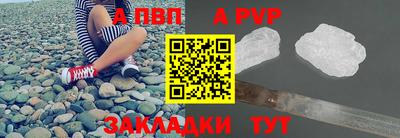 стаф Севастополь