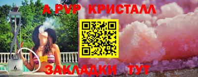 твердый Северобайкальск