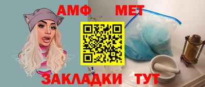 твердый Северобайкальск