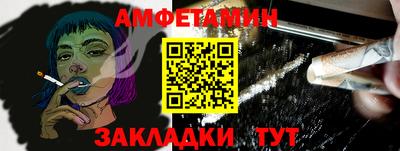 стаф Севастополь