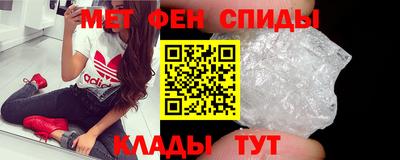 скорость Сланцы