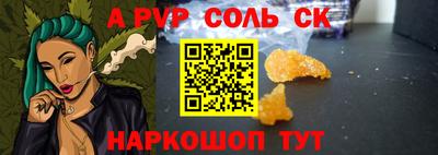 стаф Севастополь