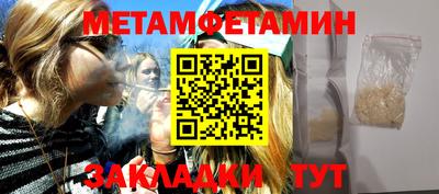 стаф Севастополь