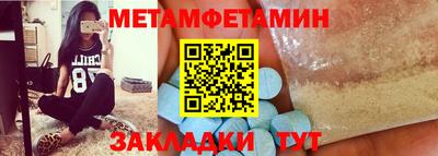 стаф Севастополь