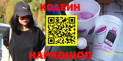 MESCALINE Славянск-на-Кубани
