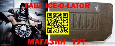 твердый Северобайкальск
