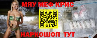 стаф Севастополь