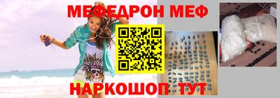 стаф Севастополь