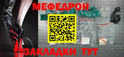 MESCALINE Славянск-на-Кубани