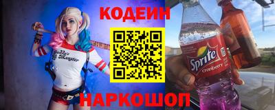 скорость Сланцы