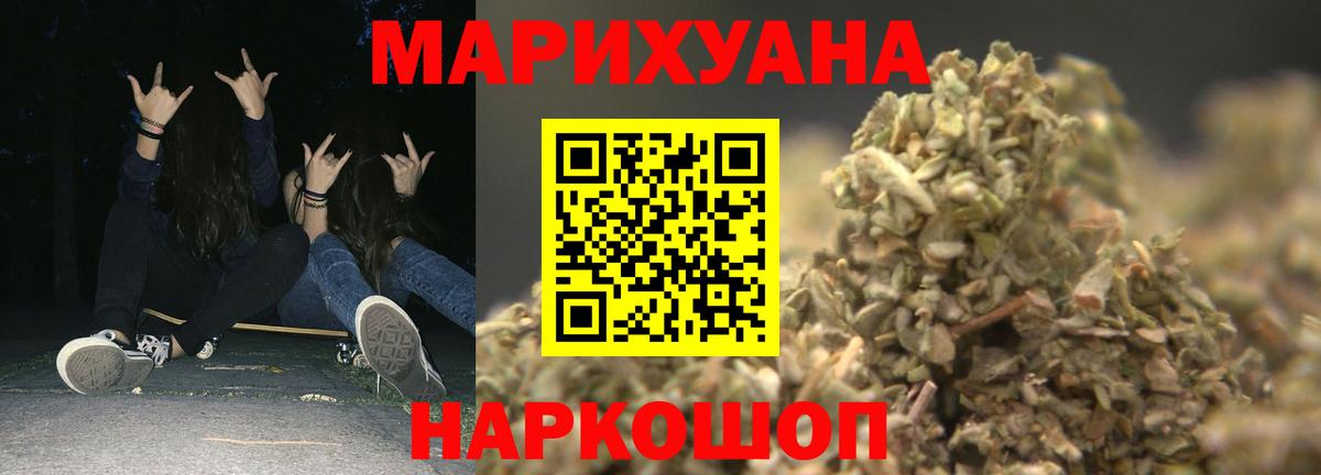 Шишки марихуана сатива Ахтубинск